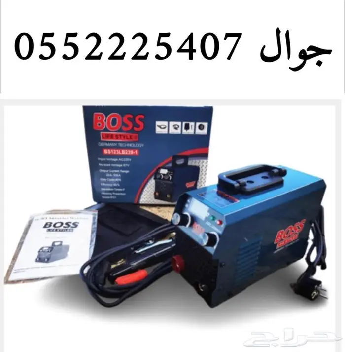 مكينة لحام سهله خفيفه الوزن 300 امبير 0
