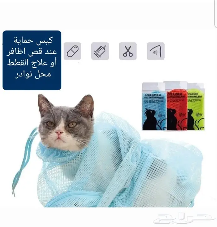 اكل ورمل قطط ومستلزماتها نوادر 46