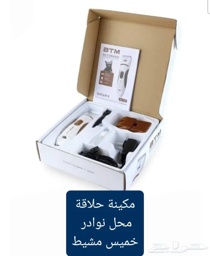 اكل ورمل قطط ومستلزماتها نوادر 22