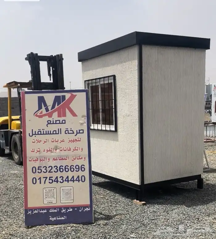 غرفه جاهزه وبيوت 35