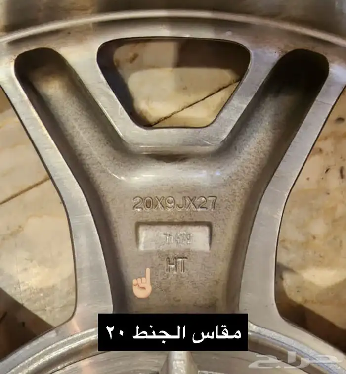 جنوط جمس يوكن مقاس 20 اصلي وكالة 5