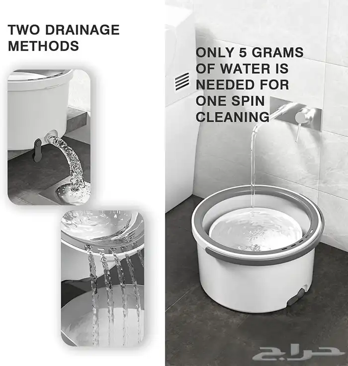 ممسحة أرضيات وجدران وشبابيك الخ باقي آخر قطعة 8