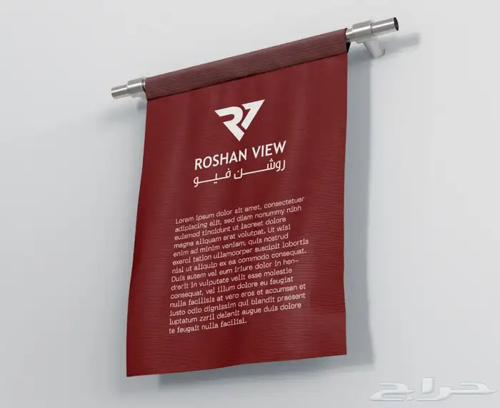 تصميم شعار و الهوية البصرية 6