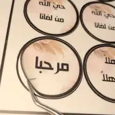 لوحات حروف مطبوعات مدارس ملصقات بنرات 1
