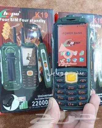 جوال الشبكه الضعيفه 4 شرائح بطارية 22 الاف امبير 240ريال 7