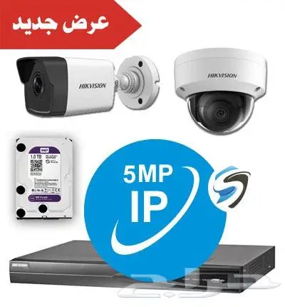 كاميرات مراقبة جملة 0