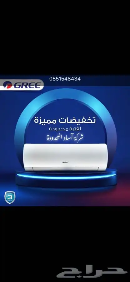 اجهزه منزليه 0