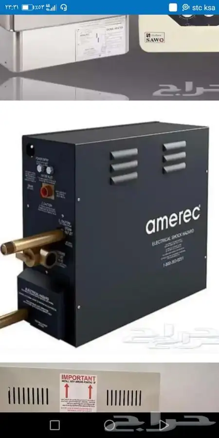 اجهزه رياضيه لتجهيز كافة الاندية و المنازل و اسعار خرافيه 17