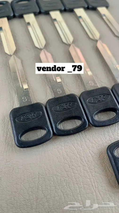 مفتاح فورد بوليسي الاصلي 1