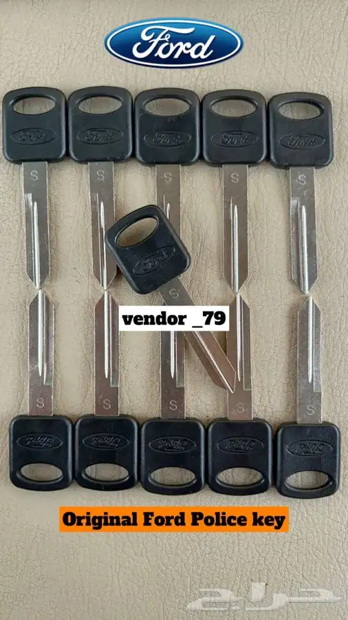 مفتاح فورد بوليسي الاصلي 0