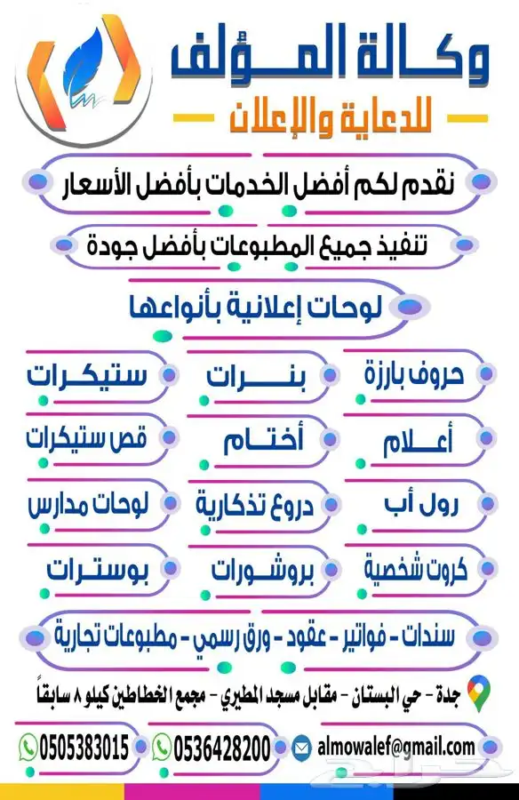 لوحات حروف مطبوعات مدارس ملصقات بنرات 5