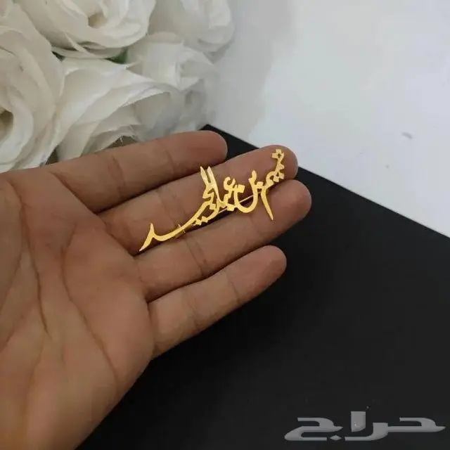 مطليات نحت بالاسم أشكال جميلة وذوق رفيع 2