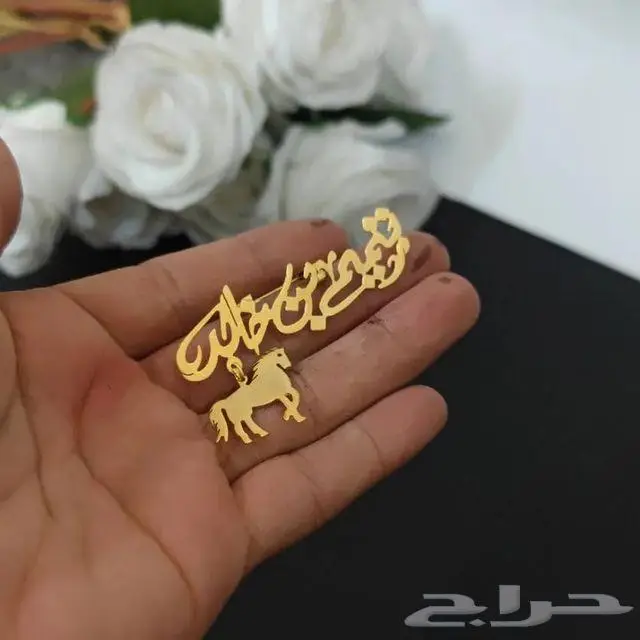 مطليات نحت بالاسم أشكال جميلة وذوق رفيع 8