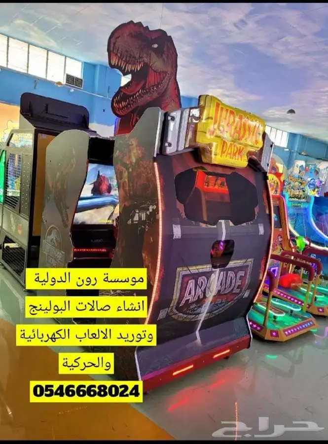 مشروع مربح مشروع الترفية 48