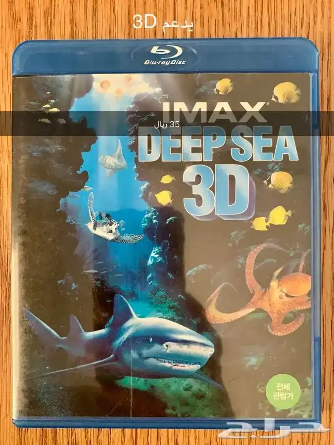 أفلام و كارتون أصلية DVD Blu-ray 3D 15