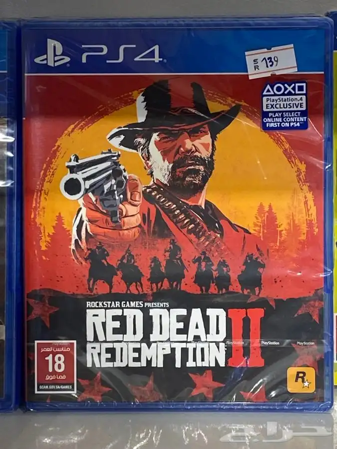 شريط ريد ديد جديد ب 110 شامل التوصيل 0