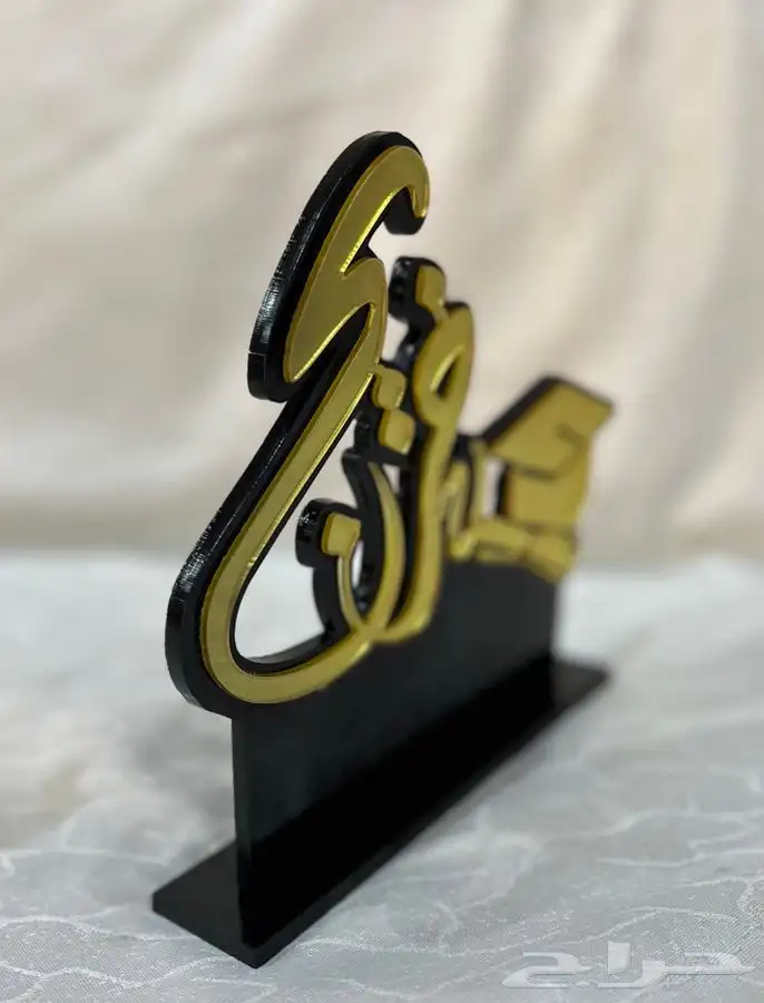 دروع خريج قص اكريليك 1