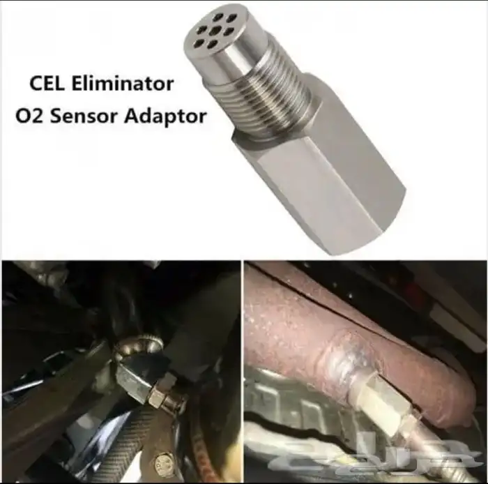 بديل دبة التلوث 4