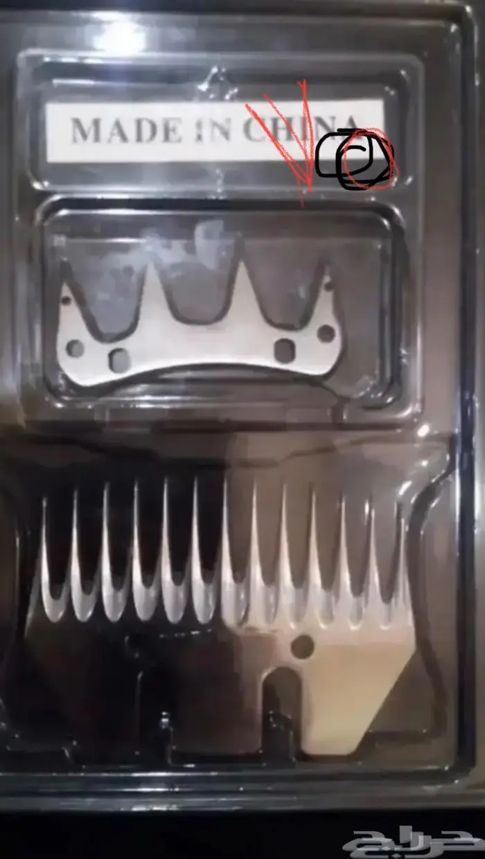 حلاقه غنم ابل خيل حلاقه خرفان 7