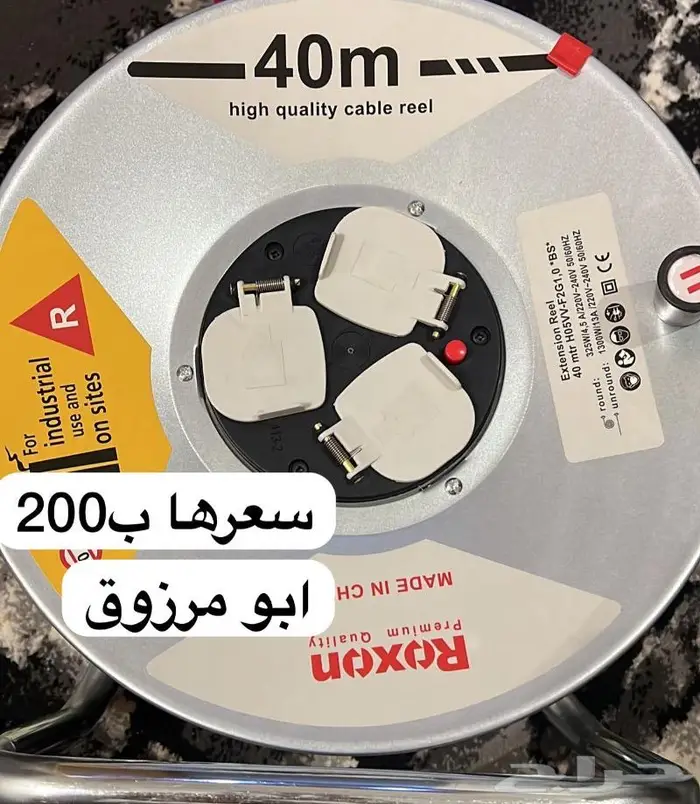 حلاقه مواشي غنم ابل 7