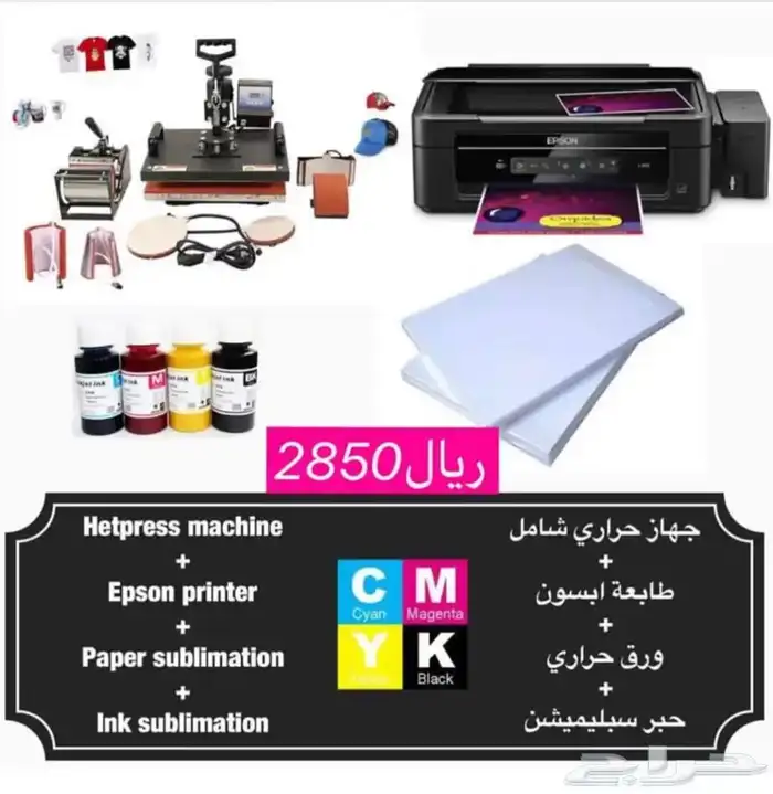 مكبس حراري 8 في 1   طابعة إبسون حرارية 0