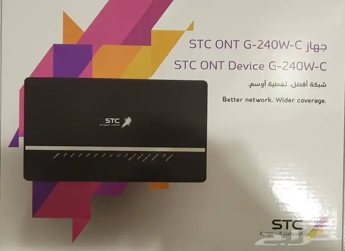مودم راوتر يعمل كامقوي لاشارة الواي فاي wifi الخرج 0