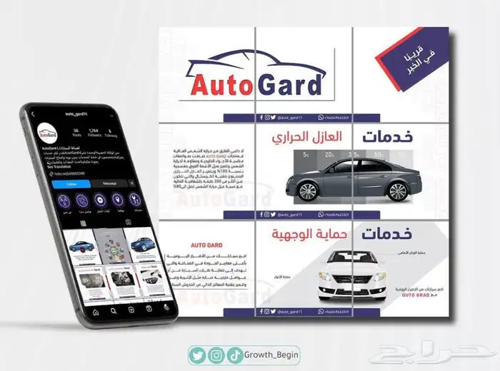 تصميم بوستات سوشال ميديا 0