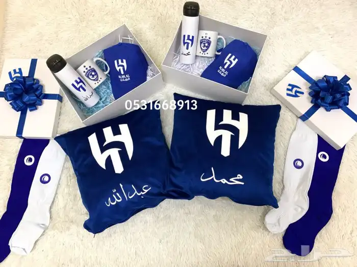 هدية هلاليه - هدايا هلال - هدايا الهلال 0