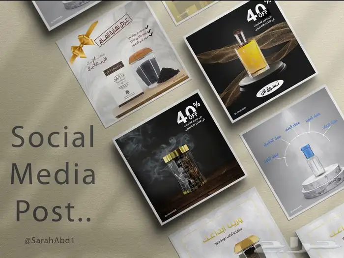 تصميم بوستات سوشال ميديا 2