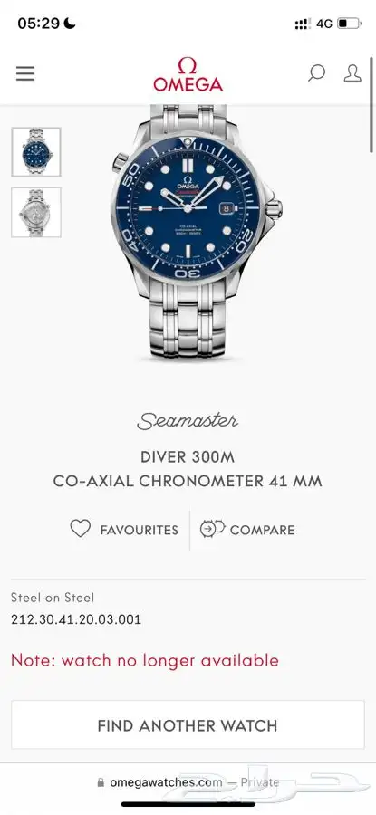 اوميقا سي ماستر Omega 4