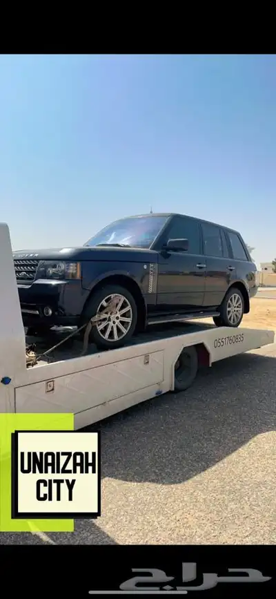 سطحا   سطحه   سطحة 2