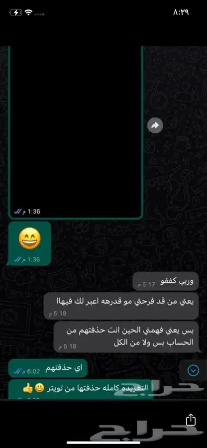 استرجاع واغلاق حسابات برامج التواصل الاجتماعي  يوجد تقييم 6