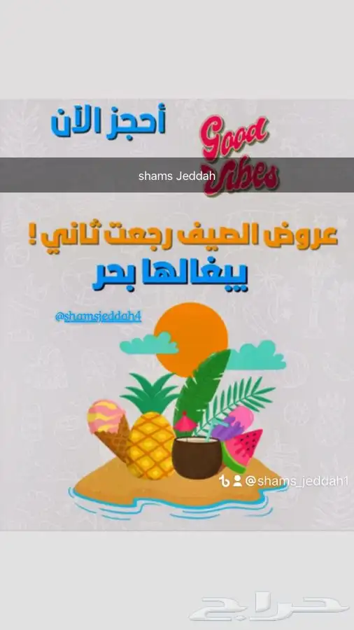 عرض لفترة محدودة 23