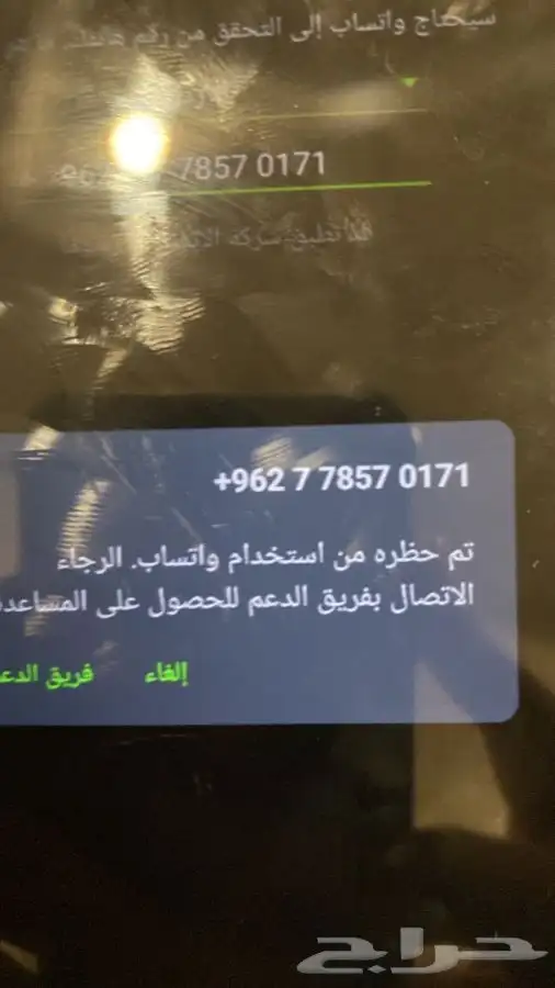 استرجاع واغلاق حسابات برامج التواصل الاجتماعي  يوجد تقييم 10