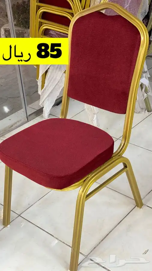 لوازم افراح كرسي افراح طاولة افراح بالجملة 5