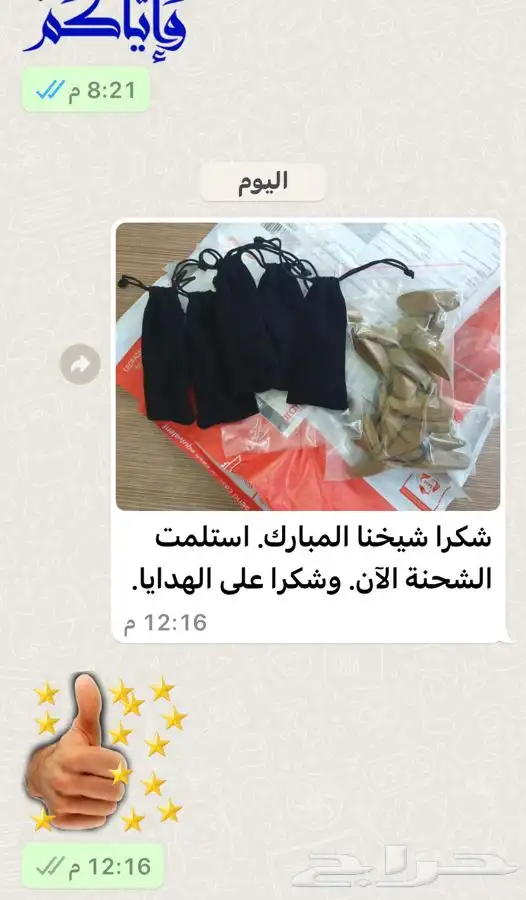 أدهان الورد 11