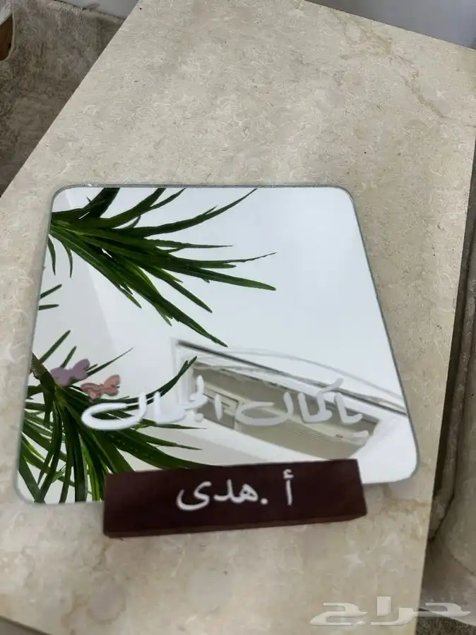 هدايا 2