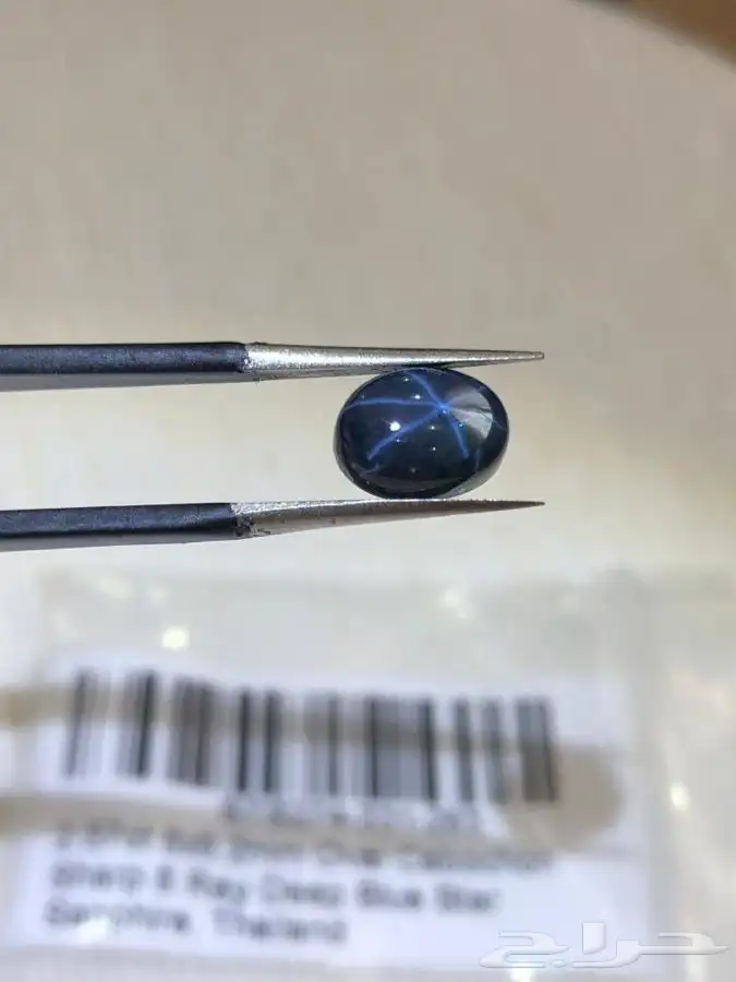 حجر الزفير الازرق النجمي Star Sapphire 4