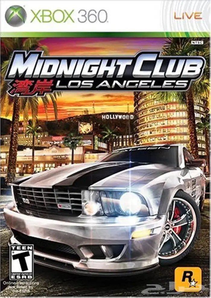 اكس بوكس جديد Xbox360 مهكر..ويحتوي على مكتبة العاب رائعة 23