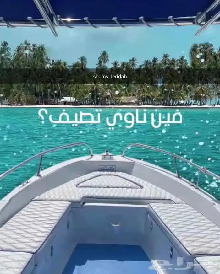 عرض لفترة محدودة 15