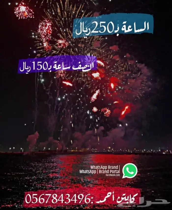 عرض لفترة محدودة 37