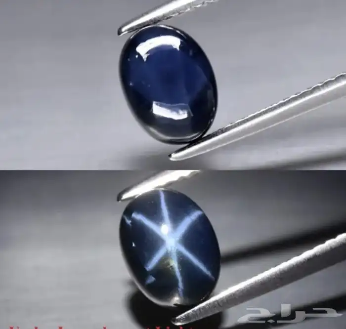 حجر الزفير الازرق النجمي Star Sapphire 0