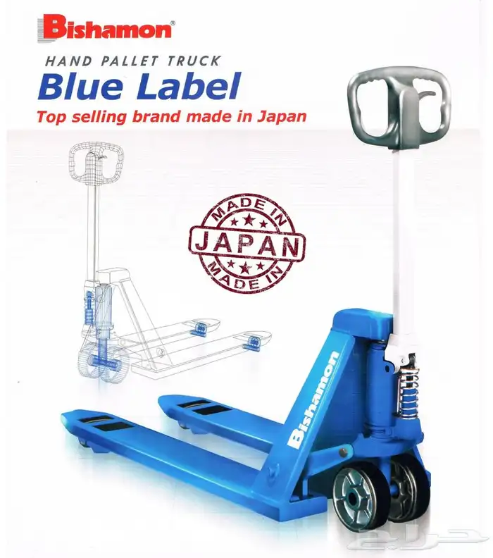 رافعة طبالي ياباني Pallet Truck Japan 0