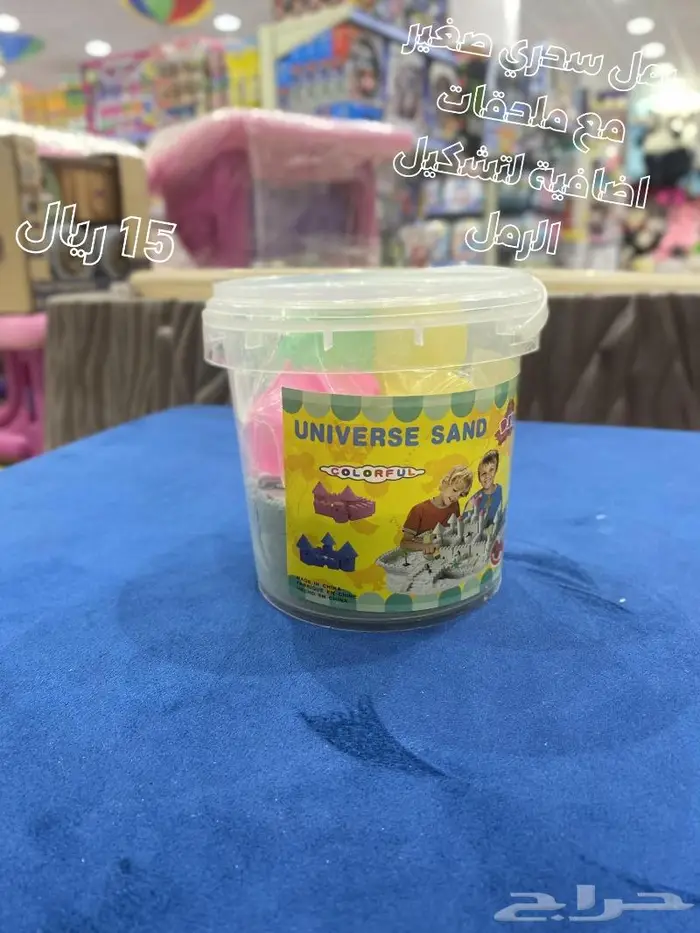 رمل طبي ورمل سحري بعدة الوان واحجام 1