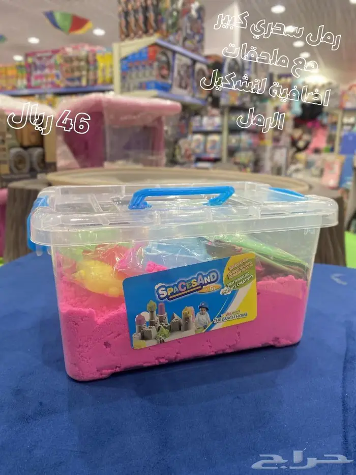 رمل طبي ورمل سحري بعدة الوان واحجام 4