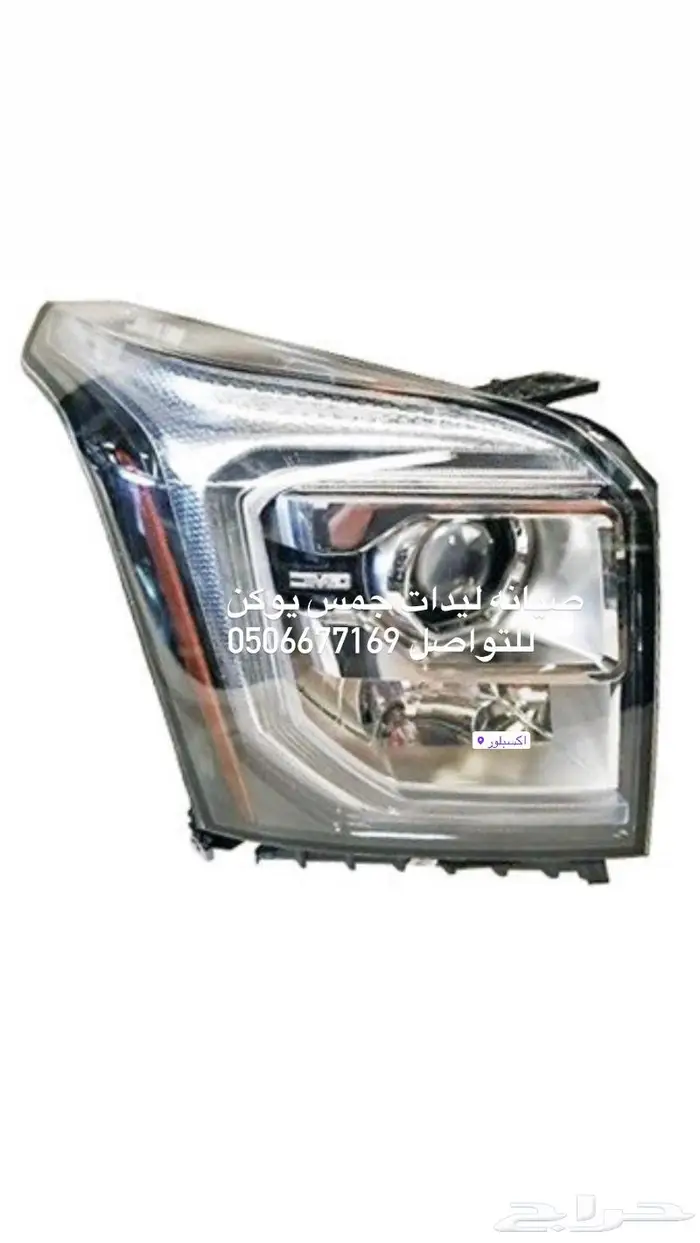 اصلاح اسطبات جمس يوكن والشمعات الاماميه 4