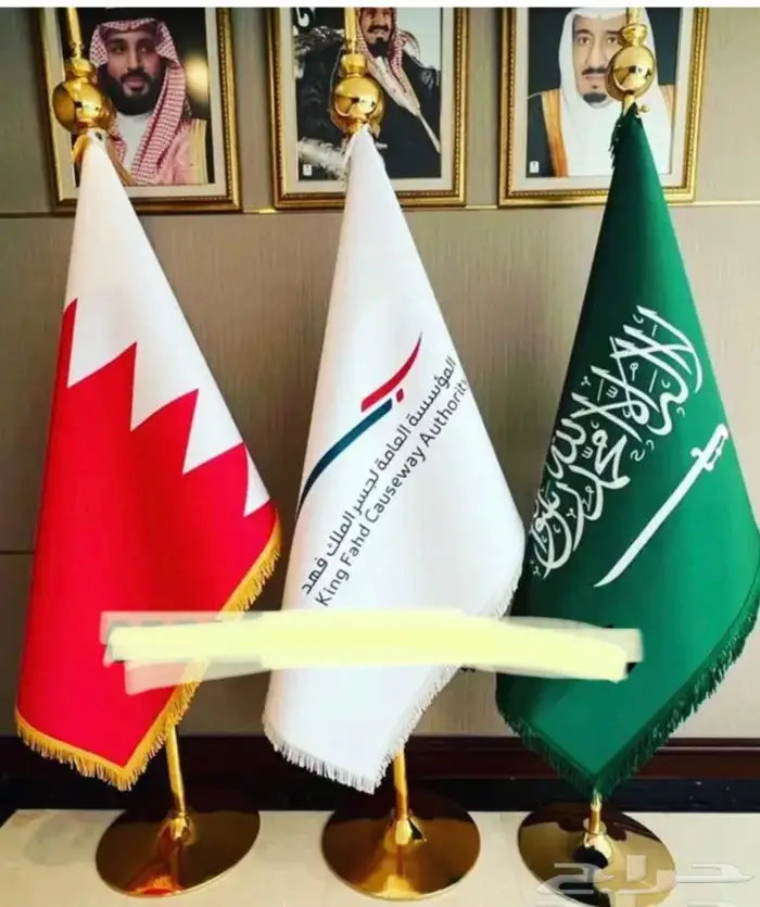 اعلام رسميةللمجالس والمكاتب والموتمرات بسعر الجمله مع توصيل 5