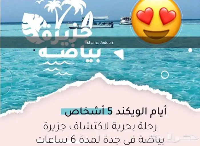 عرض لفترة محدودة 57