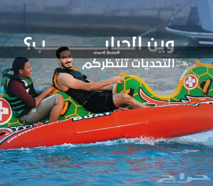 عرض لفترة محدودة 39