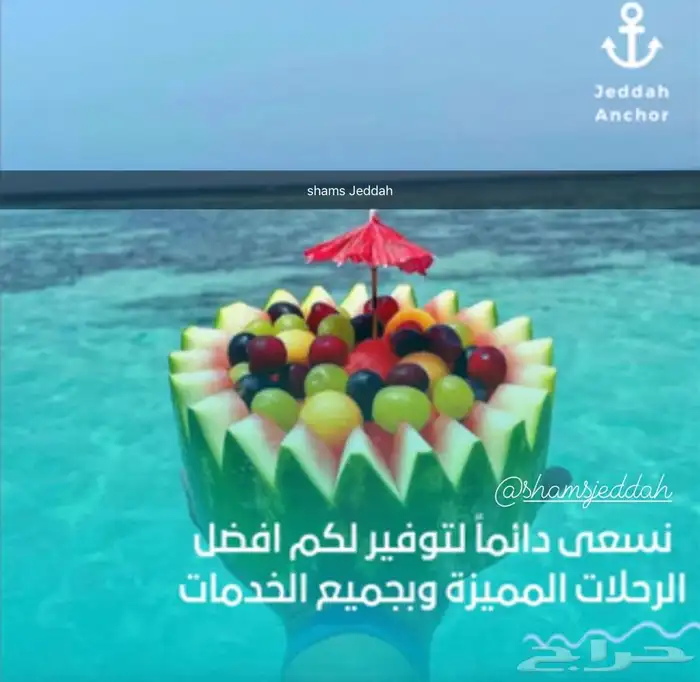 عرض لفترة محدودة 52